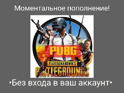 ⭐AUTO DELIVERY PUBG Mobile Gift Card 60-3850 UC