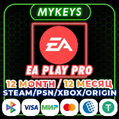 🟠EA PLAY PRO 12 МЕСЯЦ🔹ЛЮБОЙ АКК🔹ДЛЯ ВАШЕГО ПК ORIGIN