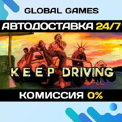 Keep Driving STEAM GIFT 🚀AUTODELIVERY💳0%