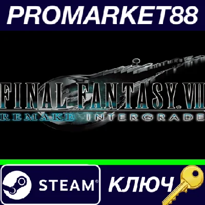 ⭐ FINAL FANTASY VII REMAKE INTERGRADE Steam Key 🔑EUROP