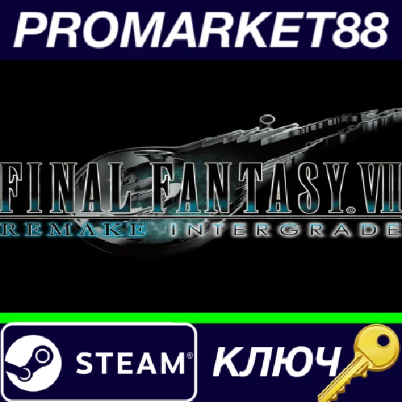 ⭐ FINAL FANTASY VII REMAKE INTERGRADE Steam Key 🔑EUROP