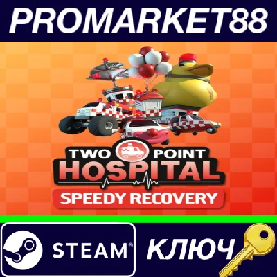 ⭐ Two Point Hospital - Speedy Recovery DLC EU Steam Key