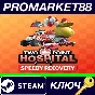 ⭐ Two Point Hospital - Speedy Recovery DLC EU Steam Key