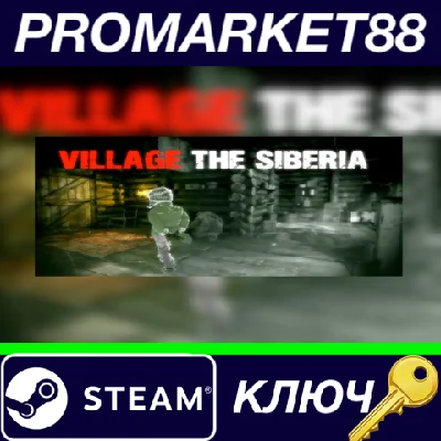 ⭐ VILLAGE THE SIBERIA Steam КЛЮЧ 🔑 GLOBAL