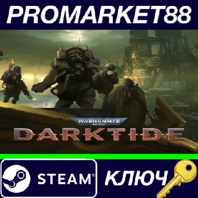 ⭐ Warhammer 40,000: Darktide PC Steam Key 🔑GLOBAL