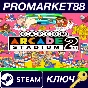 ⭐ Capcom Arcade 2nd Stadium Steam Key 🔑GLOBAL
