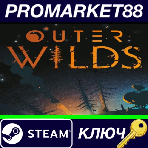⭐ Outer Wilds RoW Steam Key 🔑 EUROPE