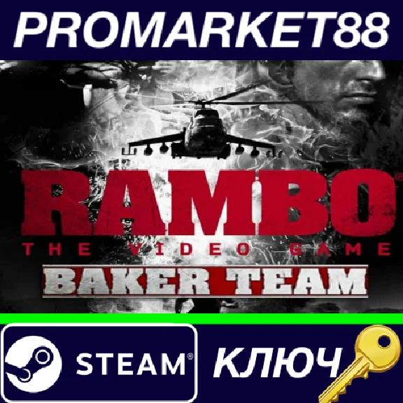 ⭐ Rambo The Video Game + Baker Team DLC Steam Key