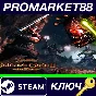 ⭐ Baldur´s Gate II: Enhanced Edition EU Steam Key