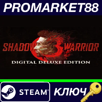 ⭐ Shadow Warrior 3 Deluxe Edition Steam Key 🔑GLOBAL