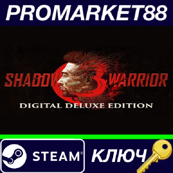 ⭐ Shadow Warrior 3 Deluxe Edition Steam Key 🔑GLOBAL