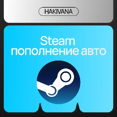 🔥Пополнение Steam Wallet авто 30 - 15000 руб (для РФ)