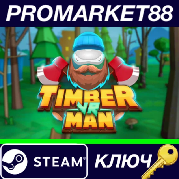 ⭐ Timberman VR Steam Key 🔑 GLOBAL
