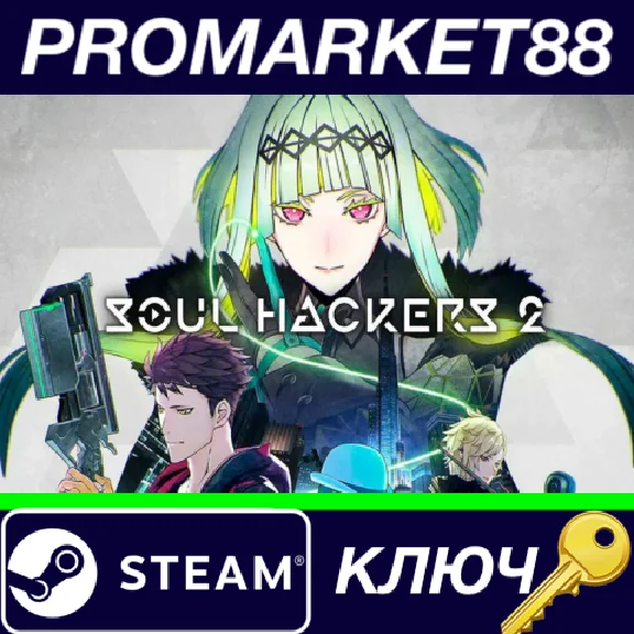 ⭐ Soul Hackers 2 EU Steam Key 🔑 EUROPE