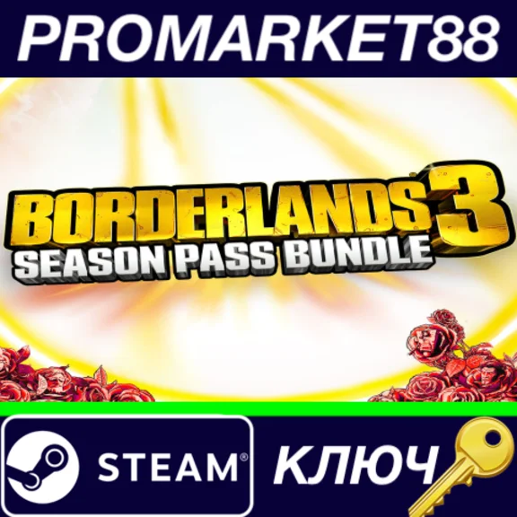 ⭐ Borderlands 3 - Season Pass DLC EU Bundle Steam Key