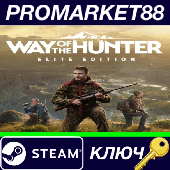 ⭐ Way of the Hunter Elite Edition PC Steam Key 🔑GLOBAL