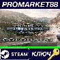 ⭐ American Truck Simulator - Colorado DLC Steam Key