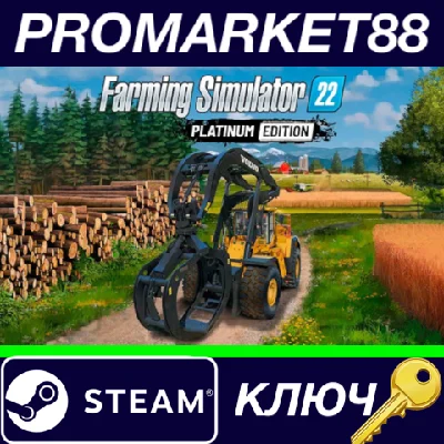 ⭐ Farming Simulator 22 Platinum Edition EU Steam Key