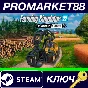 ⭐ Farming Simulator 22 Platinum Edition EU Steam Key