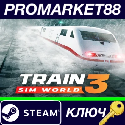 ⭐ Train Sim World 3 Steam Key 🔑 GLOBAL