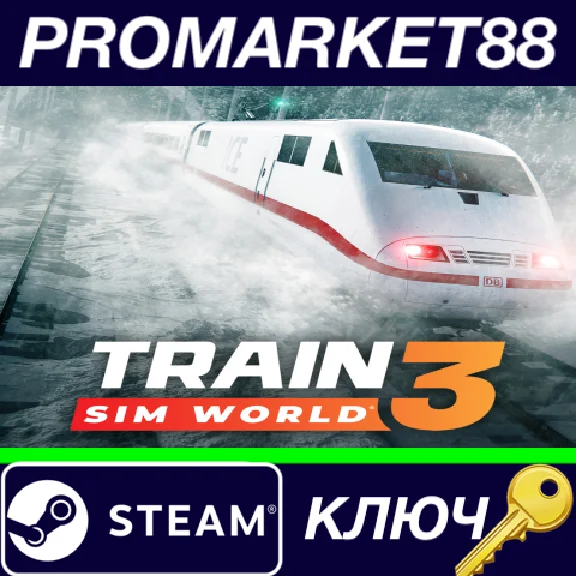 ⭐ Train Sim World 3 Steam Key 🔑 GLOBAL