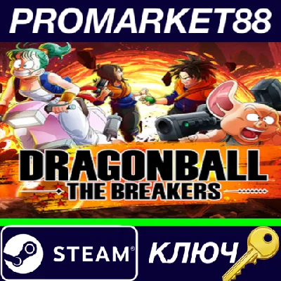 ⭐ Dragon Ball: The Breakers Steam Key 🔑EUROPE