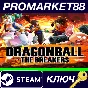 ⭐ Dragon Ball: The Breakers Steam Key 🔑EUROPE