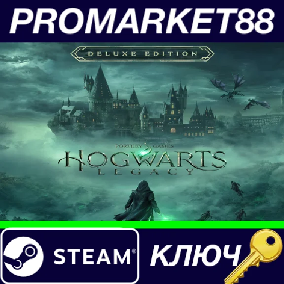 ⭐ Hogwarts Legacy Deluxe Edition EU Steam Key 🔑EUROPE