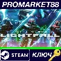 ⭐ Destiny 2: Lightfall Steam КЛЮЧ 🔑 ЕВРОПА