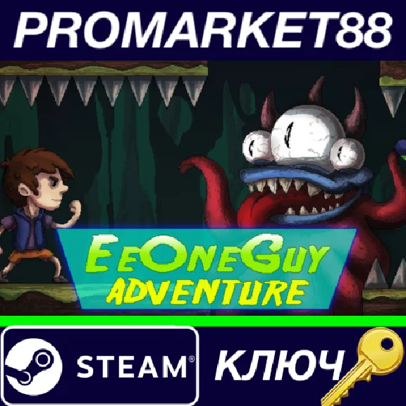 ⭐ EeOneGuy Adventure Steam КЛЮЧ 🔑 GLOBAL