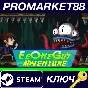 ⭐ EeOneGuy Adventure Steam КЛЮЧ 🔑 GLOBAL