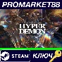 ⭐ HYPER DEMON Steam Key 🔑 GLOBAL