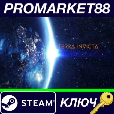 ⭐ Terra Invicta Steam Key 🔑 GLOBAL