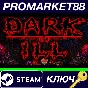 ⭐ Dark ill Steam КЛЮЧ 🔑 GLOBAL