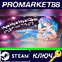 ⭐ Nya Nya Nya Girls (ʻʻʻ)_(=^･ω･^=)_(ʻʻʻ) Steam КЛЮЧ