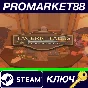 ⭐Tavern Tales: Tabletop Adventures Steam КЛЮЧ 🔑GLOBAL