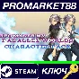 ⭐ RPG Maker MV - Parallel Worlds Character Pack DLC EU 