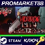 ⭐ RPG Maker MV - POP! Horror City: Character Pack 1 DLC