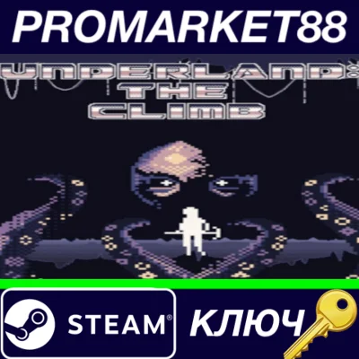 ⭐ Underland The Climb Steam Key 🔑 GLOBAL