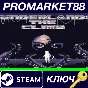 ⭐ Underland The Climb Steam Key 🔑 GLOBAL