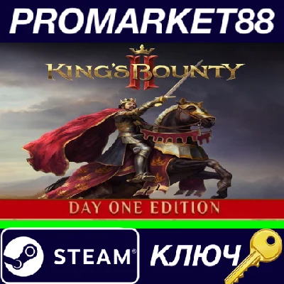 ⭐King´s Bounty II Day One Edition EU Steam КЛЮЧ 🔑ЕВРОП