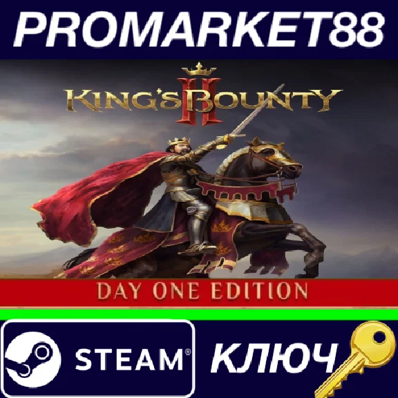 ⭐King´s Bounty II Day One Edition EU Steam КЛЮЧ 🔑ЕВРОП