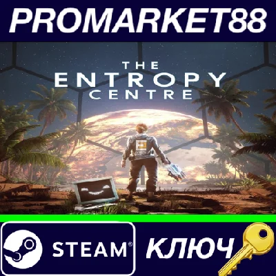 ⭐ The Entropy Centre PC Steam Key 🔑 GLOBAL