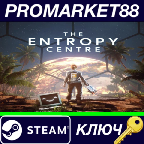 ⭐ The Entropy Centre PC Steam Key 🔑 GLOBAL