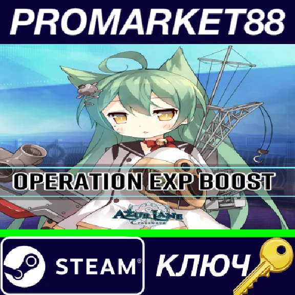 ⭐ Azur Lane Crosswave - Operation EXP Boost DLC Steam К