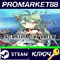 ⭐ Azur Lane Crosswave - Operation EXP Boost DLC Steam К