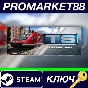 ⭐ Train Simulator Classic - DB BR 648 Loco Add-On DLC S