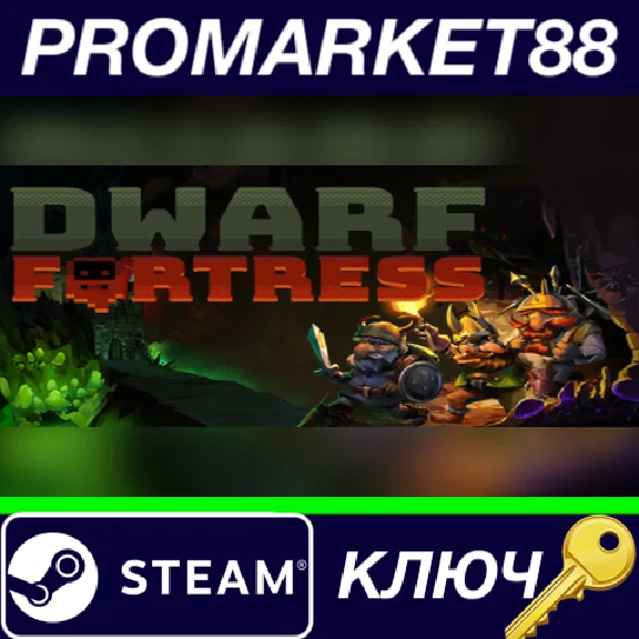 ⭐ Dwarf Fortress Steam Key 🔑 GLOBAL