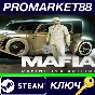 ⭐ Mafia: Definitive Edition - Chicago Outfit DLC Steam 