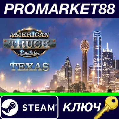 ⭐ American Truck Simulator - Texas DLC Steam Key 🔑GLOB